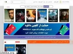 Sites similar to golchindls.site