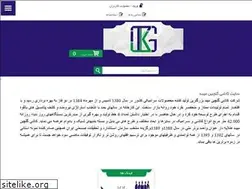 Sites similar to golchintile.com