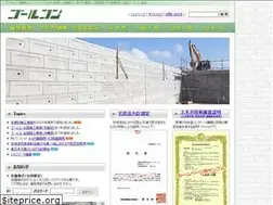 Sites similar to golcon-net.com