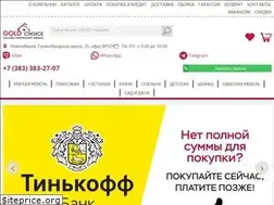 Sites similar to gold-choice.ru
