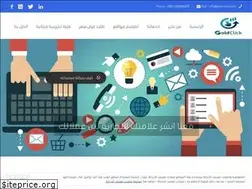 Sites similar to gold-click.com