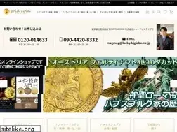 Sites similar to gold-coin.jp