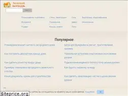 Sites similar to gold-cottage.ru