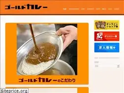 Sites similar to gold-curry-honten.com