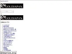 Sites similar to gold-diary.com