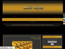 Sites similar to gold-eg.blogspot.com