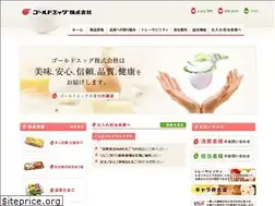 Sites similar to gold-egg.co.jp