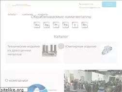Sites similar to gold-ekb.ru