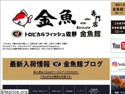 Sites similar to gold-fish-sano.com