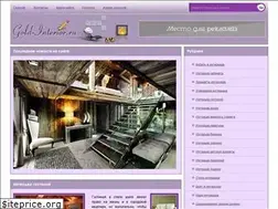 Sites similar to gold-interior.ru