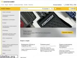 Sites similar to gold-kamea.ru
