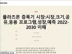 Sites similar to gold-kids.com