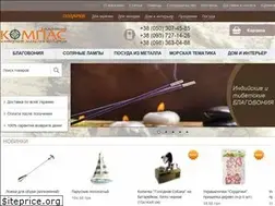 Sites similar to gold-kompas.com.ua
