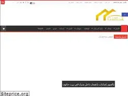 Sites similar to gold-link.co