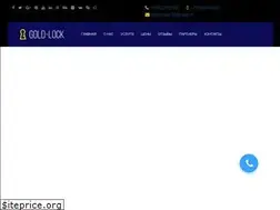 Sites similar to gold-lock.ru