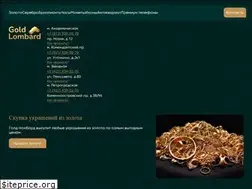 Sites similar to gold-lombard.ru