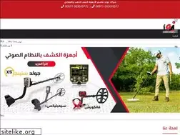 Sites similar to gold-master.com