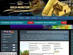 Sites similar to gold-monitor.ru