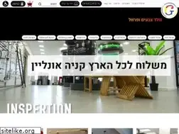Sites similar to gold-pirzul.co.il