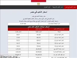 Sites similar to gold-price-egypt.com