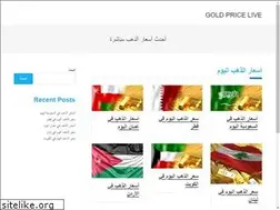 Sites similar to gold-price.live