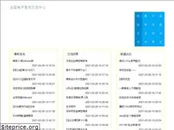 Sites similar to gold-ruiyin.com