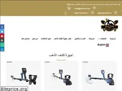 Sites similar to gold-rush.ae