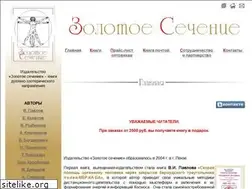Sites similar to gold-s-book.ru
