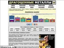 Sites similar to gold-silver.com.ua