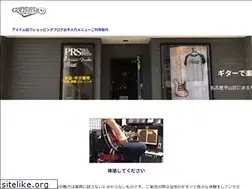 Sites similar to gold-star-guitar.com