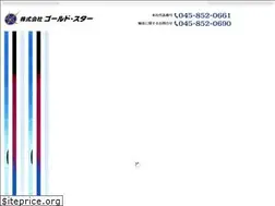 Sites similar to gold-star.co.jp