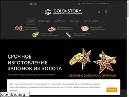 Sites similar to gold-story.ru
