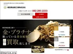 Sites similar to gold-tsutsumida.co.jp