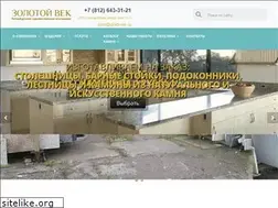 Sites similar to gold-vek.ru