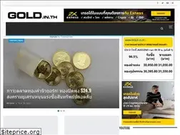 Sites similar to gold.in.th