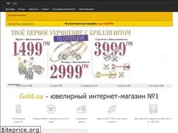Sites similar to gold.ua