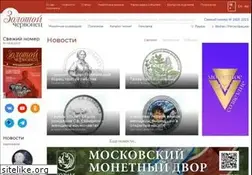 Sites similar to gold10.ru