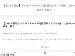 Sites similar to gold110.jp