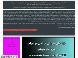 Sites similar to gold2012.ir