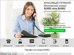 Sites similar to gold495.ru