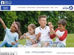 Sites similar to golda-holon.co.il