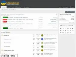 Sites similar to goldaccordion.com