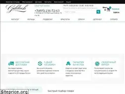 Sites similar to goldach.ru
