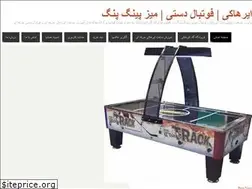 Sites similar to goldairhockey.com