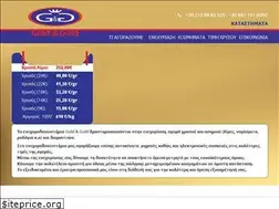 Sites similar to goldandgold.gr