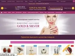Sites similar to goldandsilver.com.ua