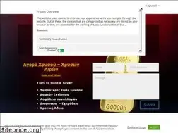 Sites similar to goldandsilver.gr