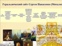 Sites similar to goldarms.narod.ru