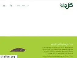 Sites similar to goldaruco.com