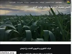 Sites similar to goldasht.farm